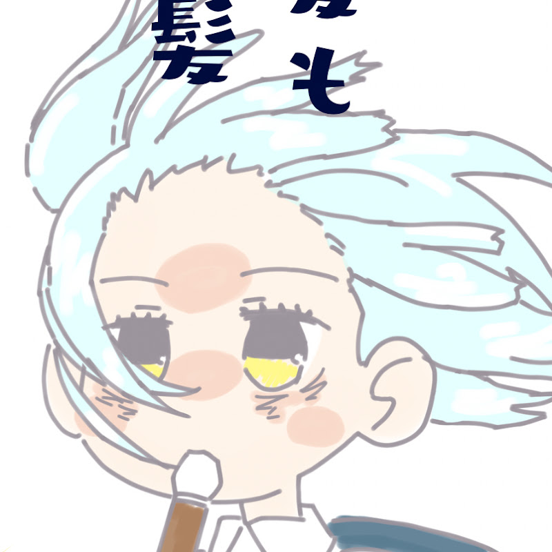 細流ひろせ