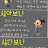 @만사형통-l2n