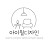 @아이윌디자인