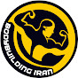 BODYBUILDING IR | بدنسازی ایران logo
