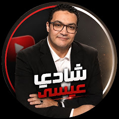 شادي عيسى Shady Eisa