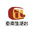 hIucRT3Q5T0-channel-avatar-中嘉寬頻︱三冠王‧雙子星