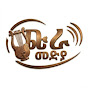 CHURA MEDIA ጩራ ሚድያ profile