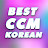 Best CCM Korean 