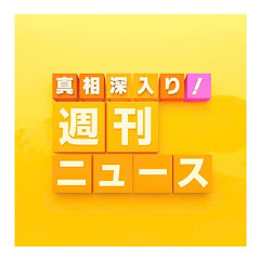 速報ニュースの画像