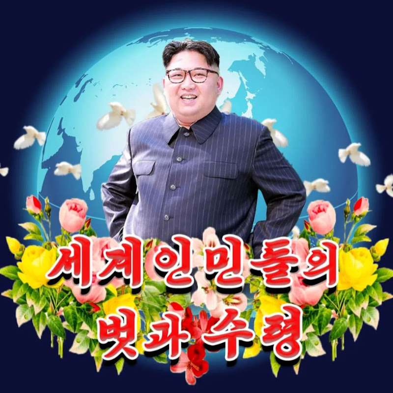 Kim Jong Un ve Yeğenleri