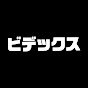 株式会社ビデックス