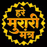 iH_aEd2ENk8-channel-avatar-Hare Murare Mantra