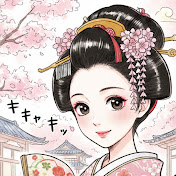 京都の舞妓さん