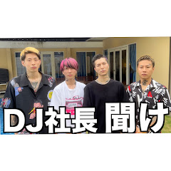 レペ斬り[公認]アイコン画像