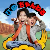ひのちゃんねる【元ミレニアムベイビー】