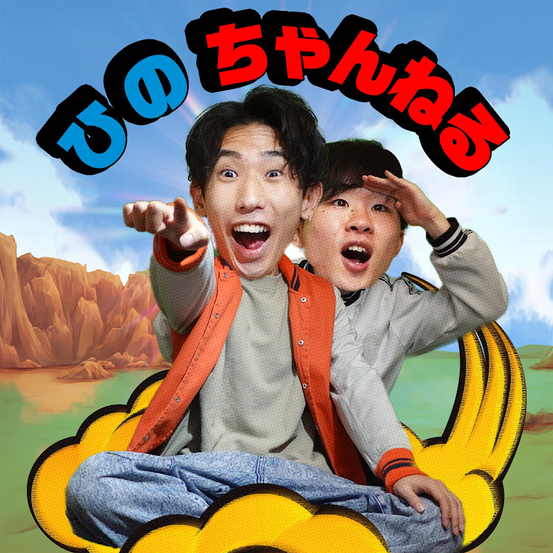 ひのちゃんねる【元ミレニアムベイビー】のサムネイル