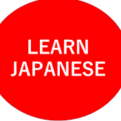 ELJ (Japanese)