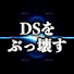 s2hkFl3sQdM-channel-avatar-北村晴男とディープステートをぶっ壊す