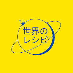 世界のレシピアイコン画像