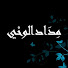 okHfNYZuMG4-channel-avatar-مِدَاد الوحْي