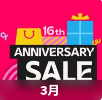❤️❤️❤️❤️❤️❤️❤️❤️❤️❤️❤️❤️❤️❤️年間セール中❤️❤️ お値段も買いやすい価格で♡ 4/20 23:59まで使える20%offクーポンで