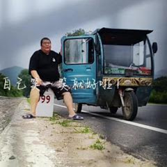宋得膘