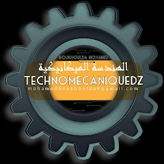  تكنولوجيا و تقني هندسة ميكانيكية