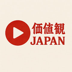 価値国JAPANアイコン画像