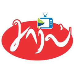 Логотип каналу Saaral Tv Saaral