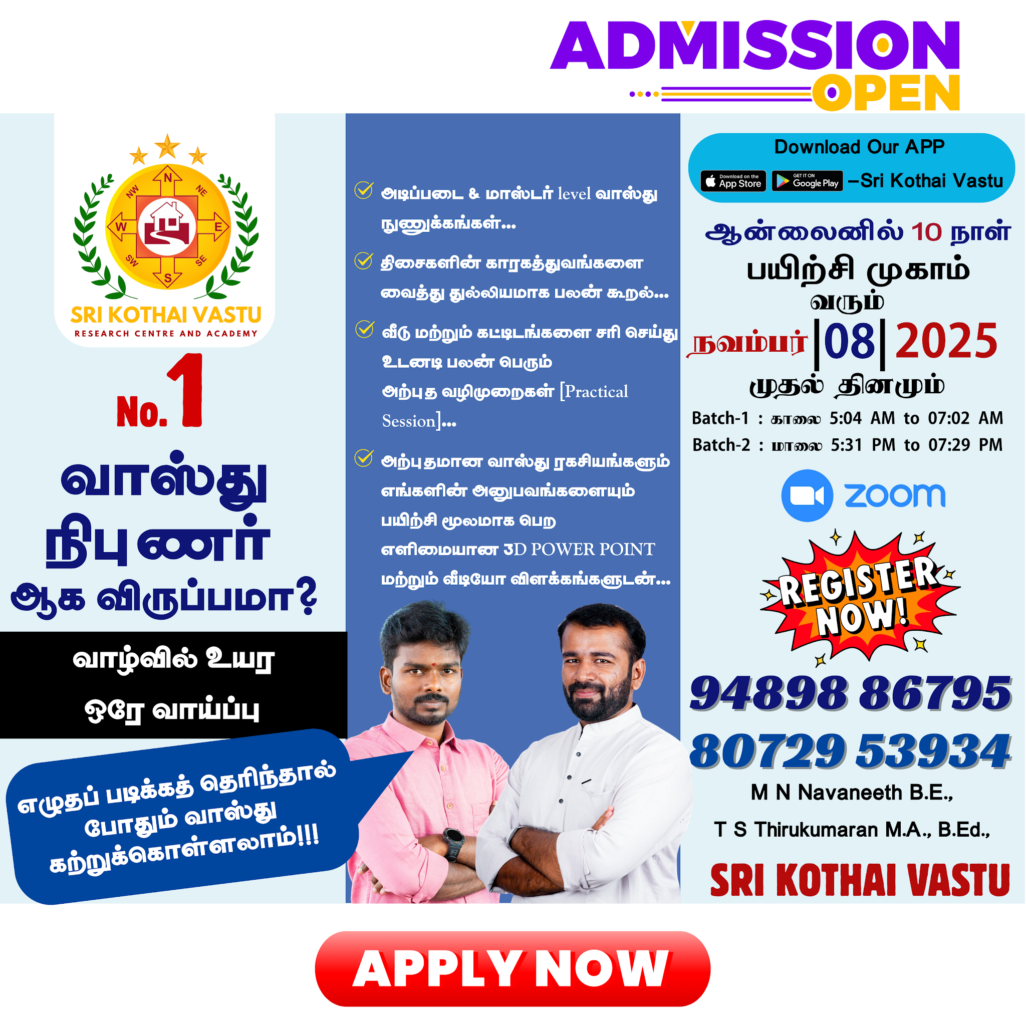 Post from SRI KOTHAI VASTU