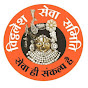 V.S.S Sehore News YouTube channel avatar