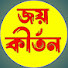 GLwKyGxsqBY-channel-avatar-Joy Kirtan 