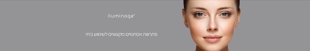 Iluminage - ME Israel YouTube kanalı avatarı