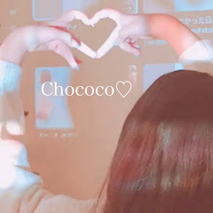 ちょここ