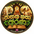 LQmLwGGAAbk-channel-avatar-ජාතක කතා අරණ