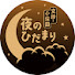 rmPHvW6gXxQ-channel-avatar-文珍・小佐田 夜のひだまり