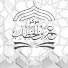 lsxWVgUlZvI-channel-avatar-مركز عمر بن الخطاب 