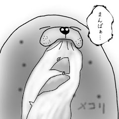 メコざらし