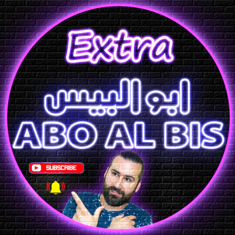 abo al bis _ ابو البيس اكسترا