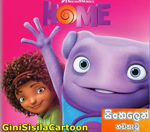 Sinhala Dubbed - Home  (2015)