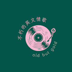 不朽的英文情歌アイコン画像