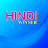 Hindi Winner