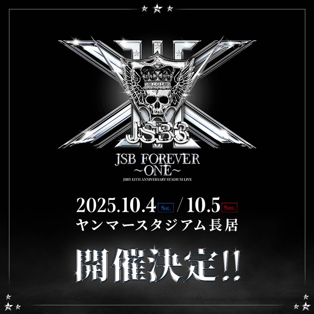 三代目 J SOUL BROTHERS from EXILE TRIBE - YouTube