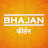 Bhajan Kirtan