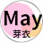 May / 芽衣