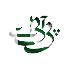 Pakistan International Airlines