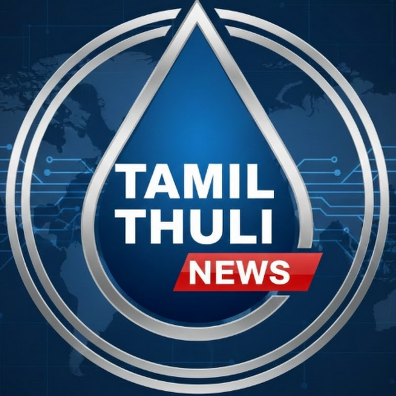 Tamil Thuli News
