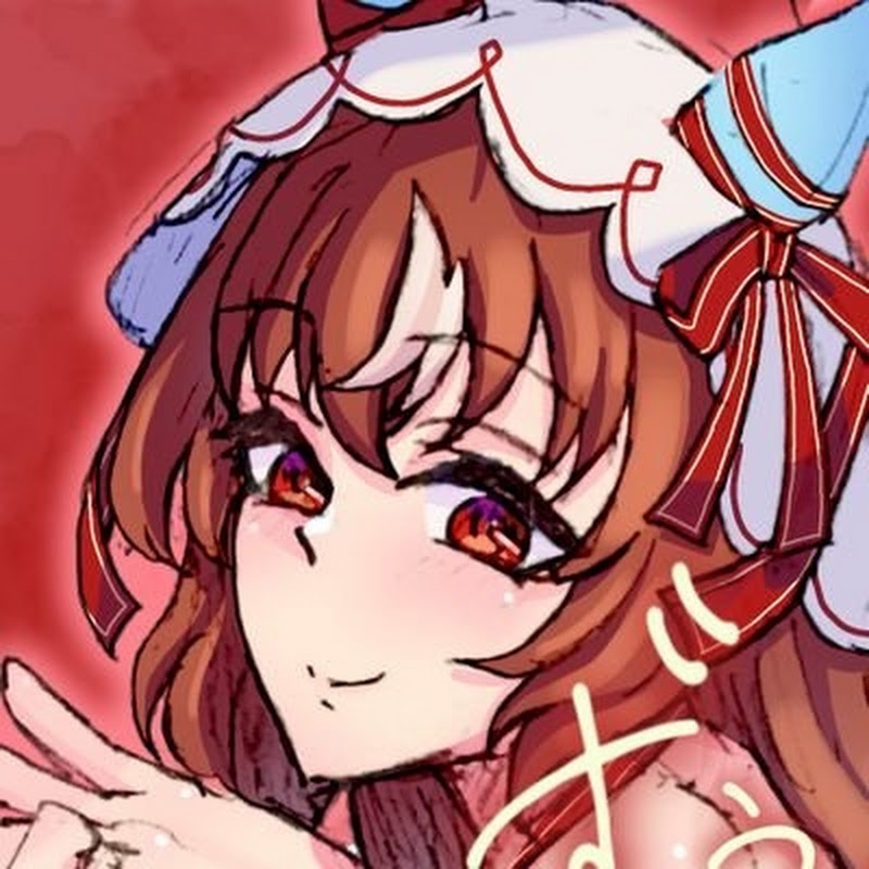 絵角リカ