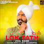 Aval Singh - Topic - Youtube