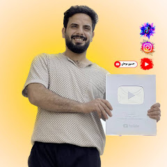Channel thumbnail for حسين موحان