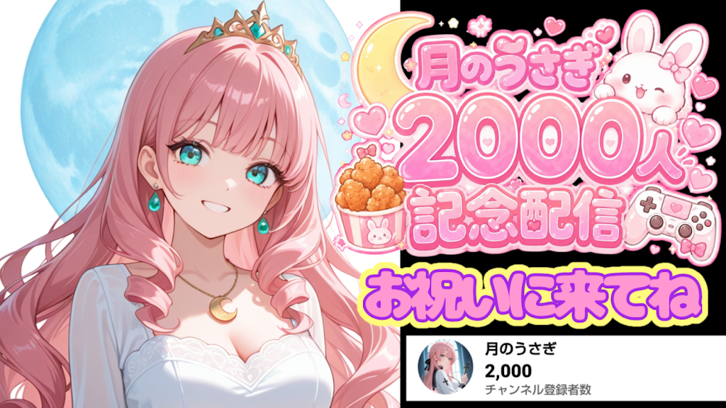 Post from 月のうさぎ - YouTube