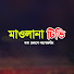 Yw1HzndHO9w-channel-avatar-Mawlana tv