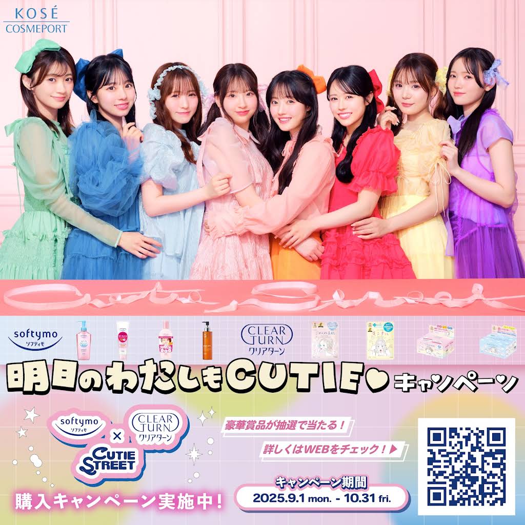 古澤里紗　CUTIE STREET サイン入りパスケース Gb1BO3jbwAIywwc.jpg