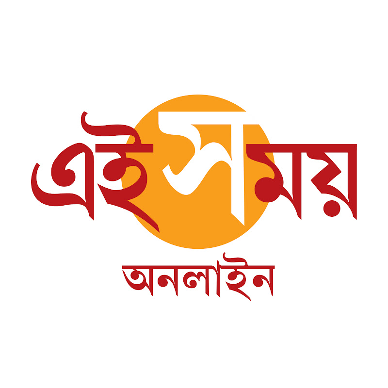 Ei Samay